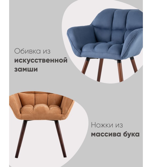Кресло Брайан бежевый