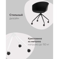 Кресло офисное LIBRA рогожка черный