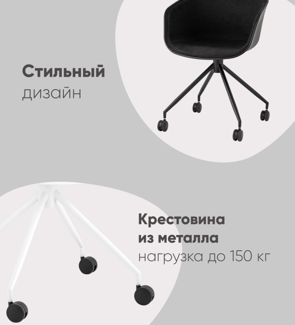 Кресло офисное LIBRA рогожка черный