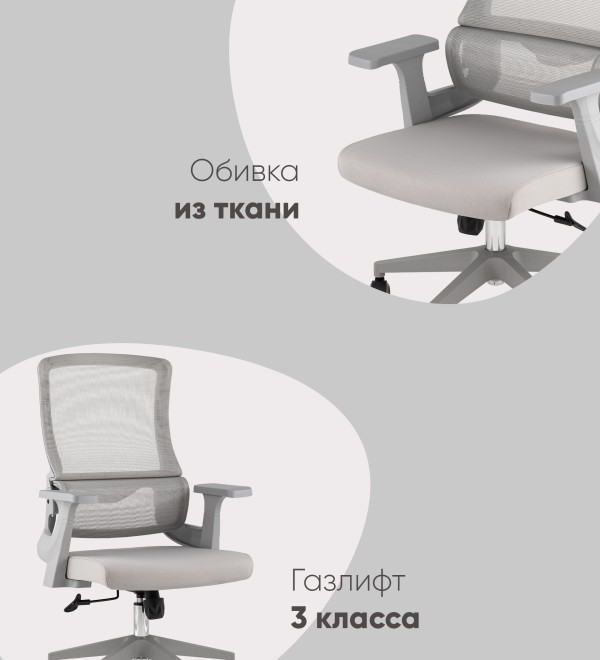 Кресло офисное TopChairs Argo серый