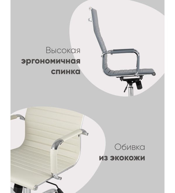 Кресло руководителя TopChairs City белое