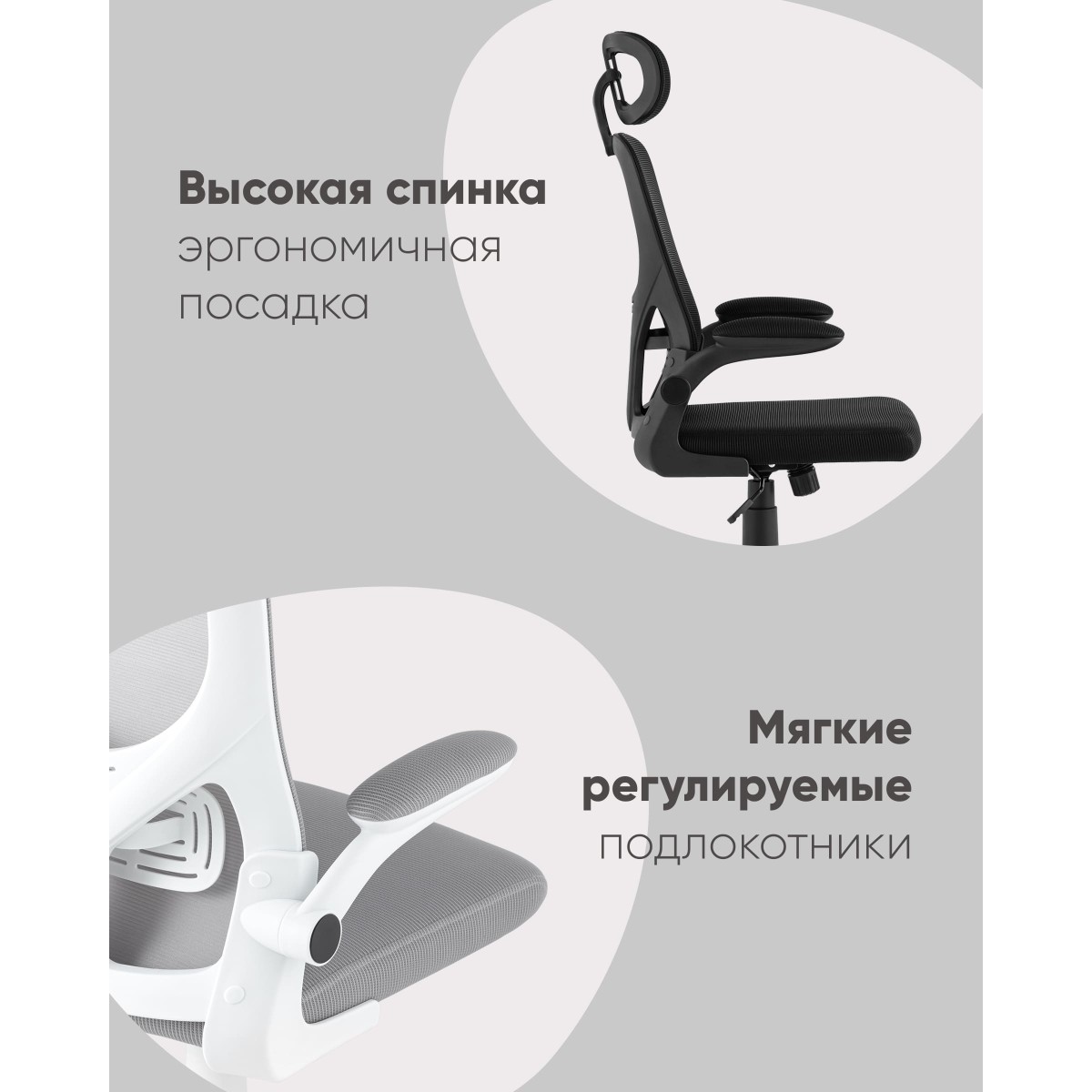 Кресло офисное TopChairs Airone белый