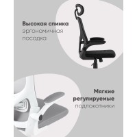 Кресло офисное TopChairs Airone белый