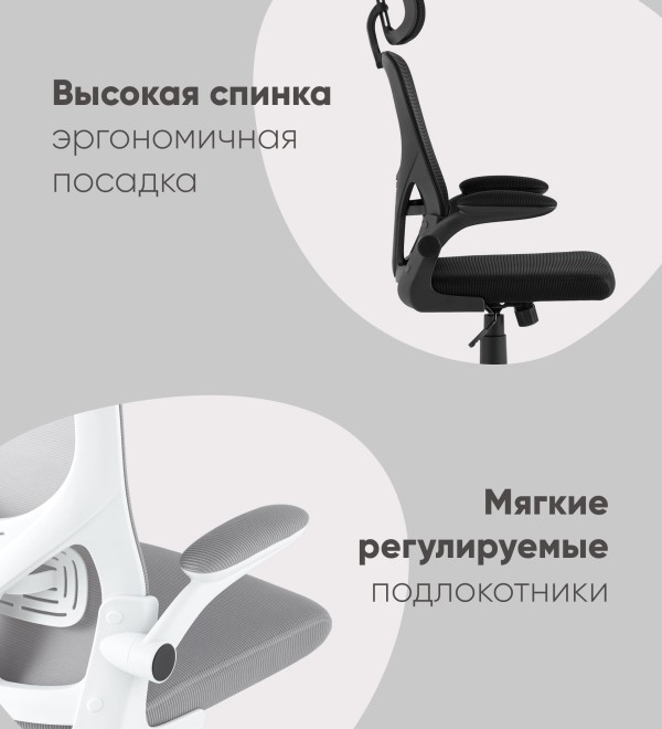 Кресло офисное TopChairs Airone белый