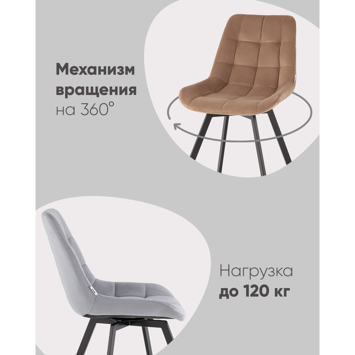 Стул вращающийся Флекс велюр синий