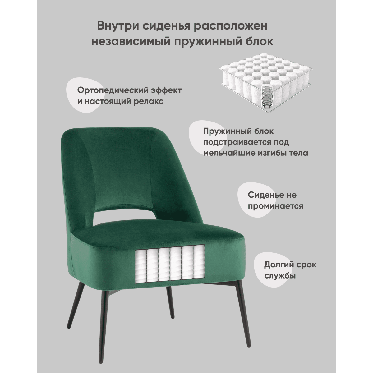 Кресло лаунж Бостон велюр зелёный