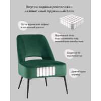 Кресло лаунж Бостон велюр зелёный