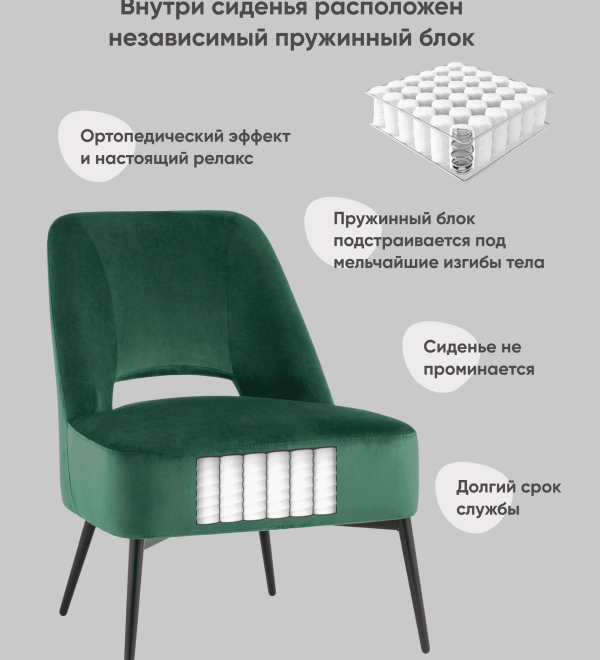 Кресло лаунж Бостон велюр зелёный