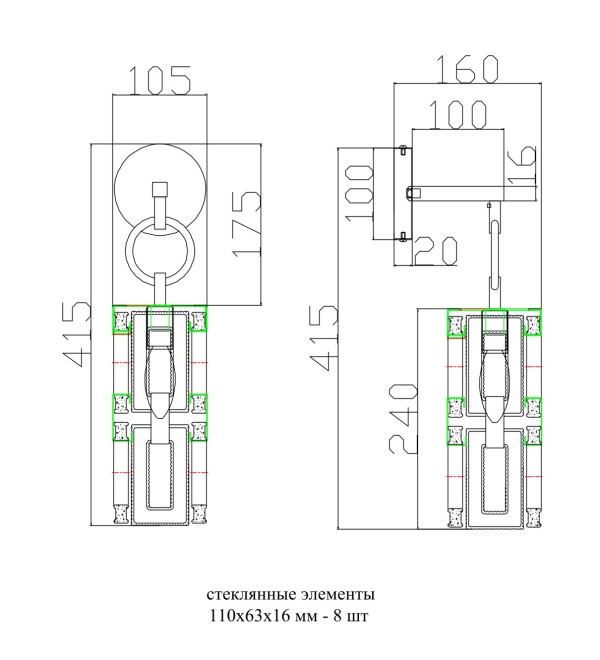 Бра Moderli V11078-1W Lilly