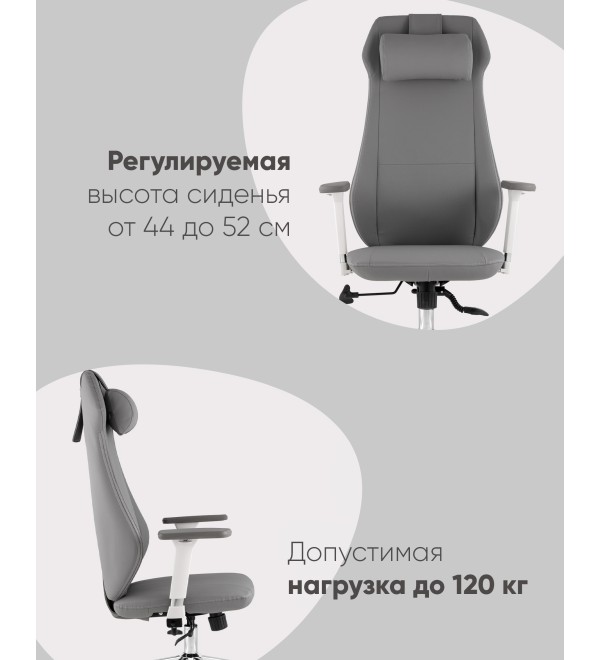 Кресло руководителя TopChairs Trophey серый
