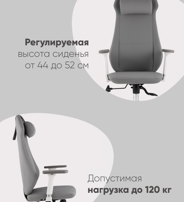 Кресло руководителя TopChairs Trophey серый