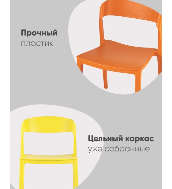 Стул Moris пластик черный