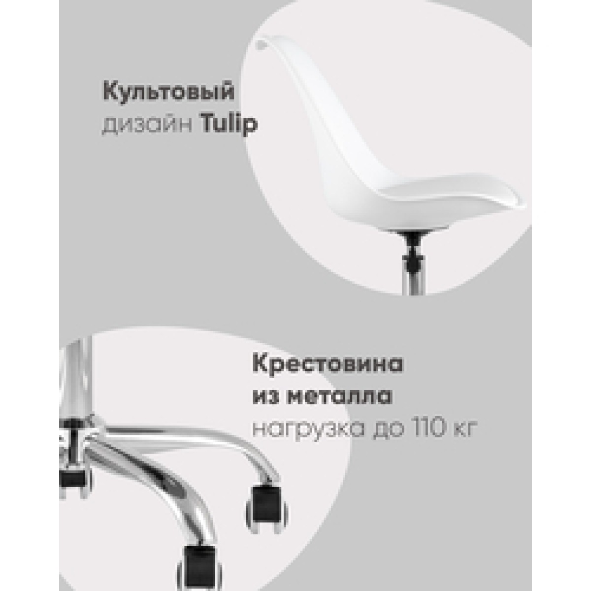 Стул BLOK SN пластиковый кофейный