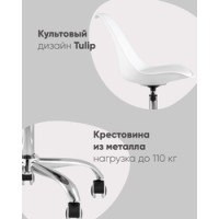 Стул BLOK SN пластиковый кофейный