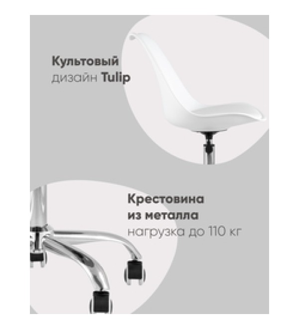 Стул BLOK SN пластиковый кофейный
