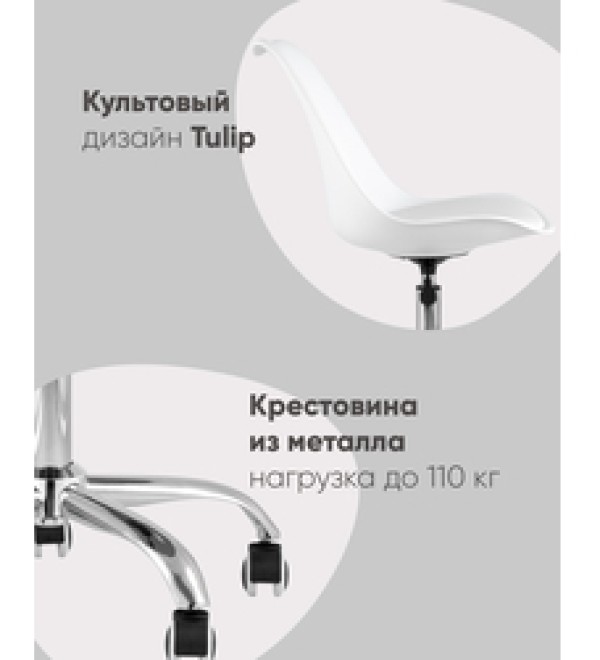 Стул BLOK SN пластиковый кофейный