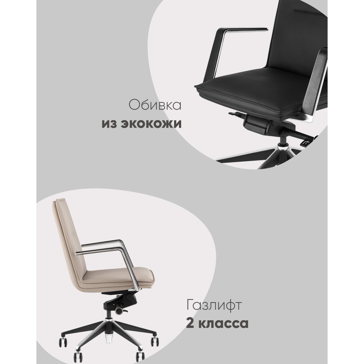 Кресло офисное TopChairs Arrow светло-серый