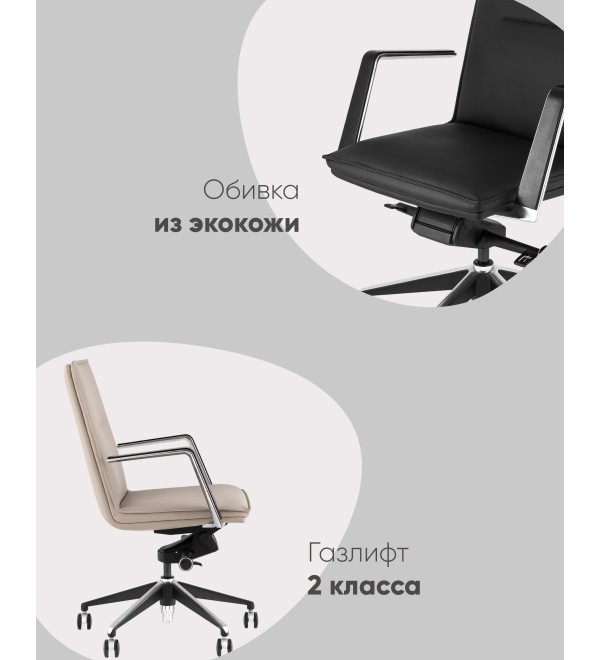 Кресло офисное TopChairs Arrow светло-серый