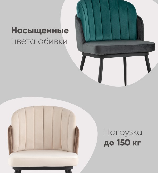 Стул Пенелопа бирюзовый