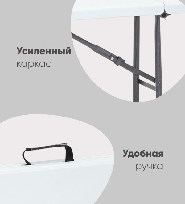 Скамейка складная Кейт 180