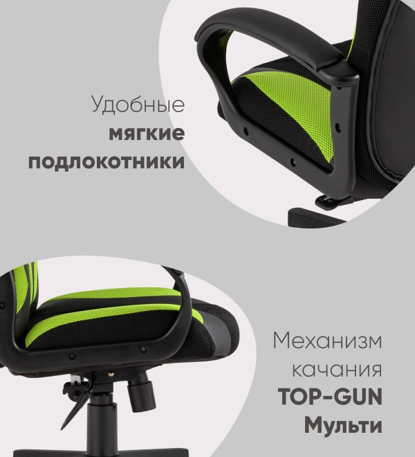 Кресло игровое TopChairs ST-CYBER 9 черный/зеленый