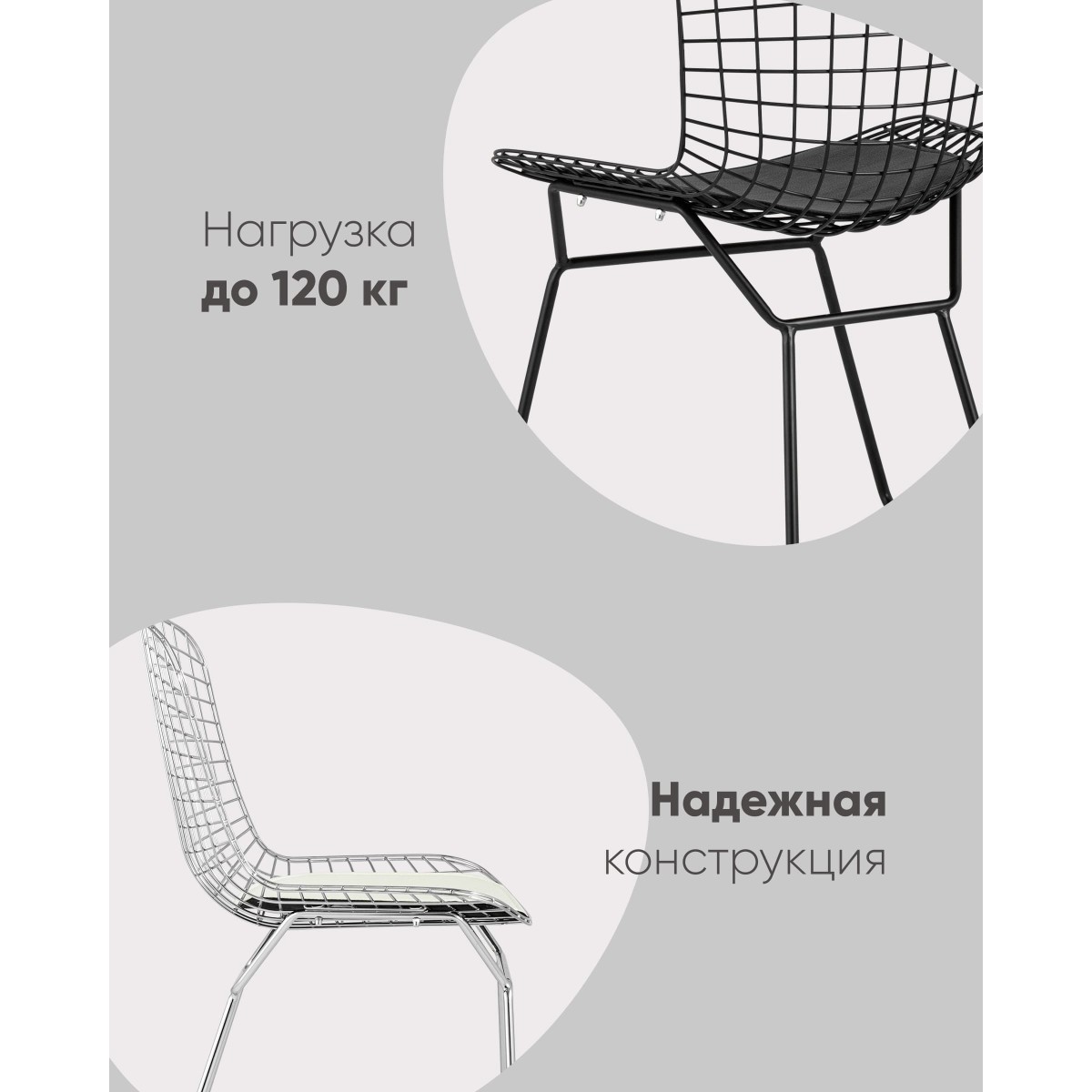 Стул обеденный Bertoia черный с черной подушкой