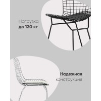 Стул обеденный Bertoia черный с черной подушкой