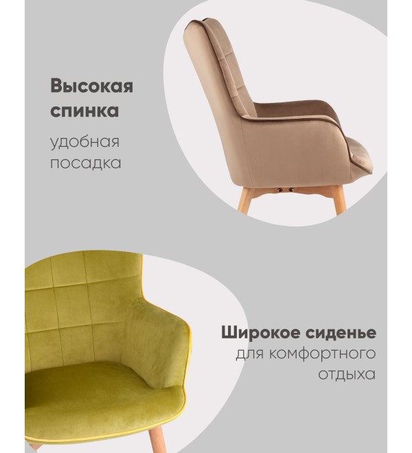 Кресло Манго оливковый