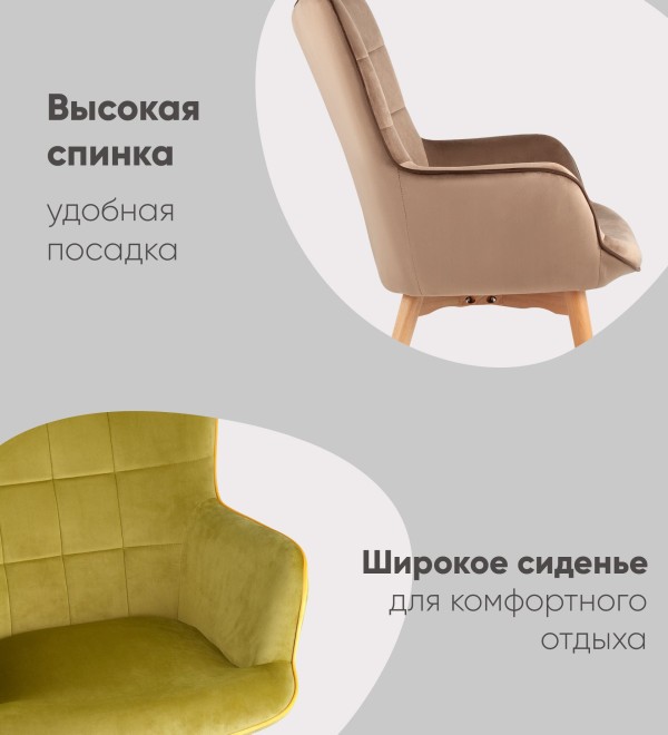 Кресло Манго оливковый