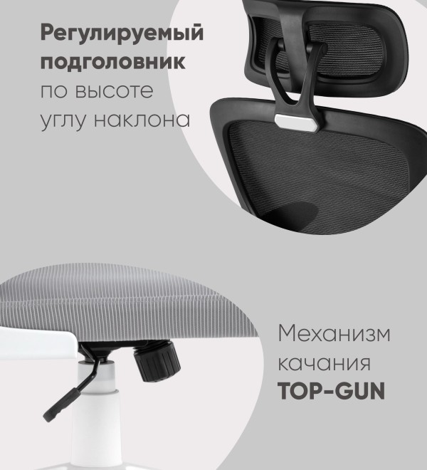 Кресло офисное TopChairs Airone черный