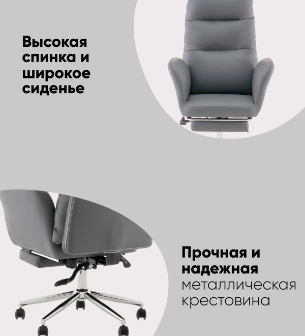 Кресло руководителя TopChairs Solid с оттоманкой серый