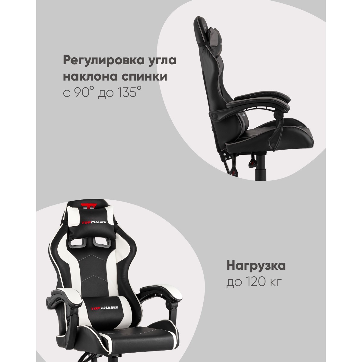 Кресло спортивное TopChairs Shadow черно-красный