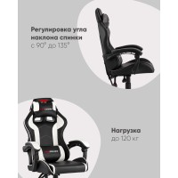 Кресло спортивное TopChairs Shadow черно-красный