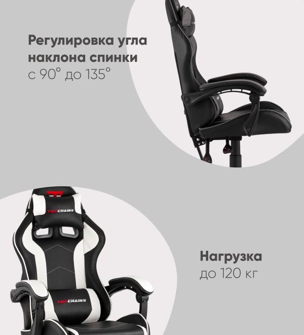Кресло спортивное TopChairs Shadow черно-красный