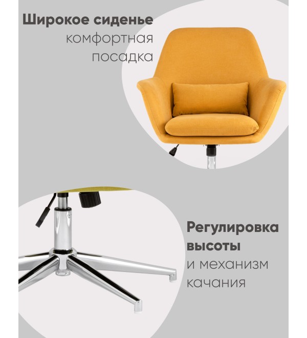 Кресло Рон травяной