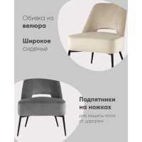 Кресло лаунж Бостон велюр синий