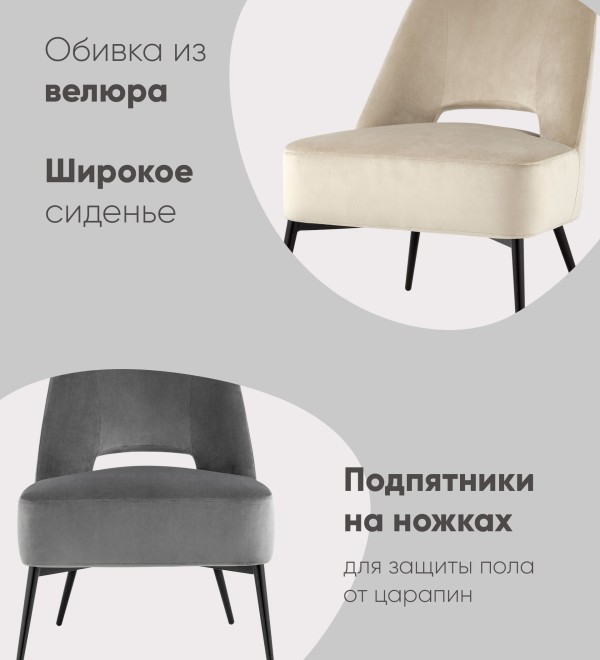 Кресло лаунж Бостон велюр синий