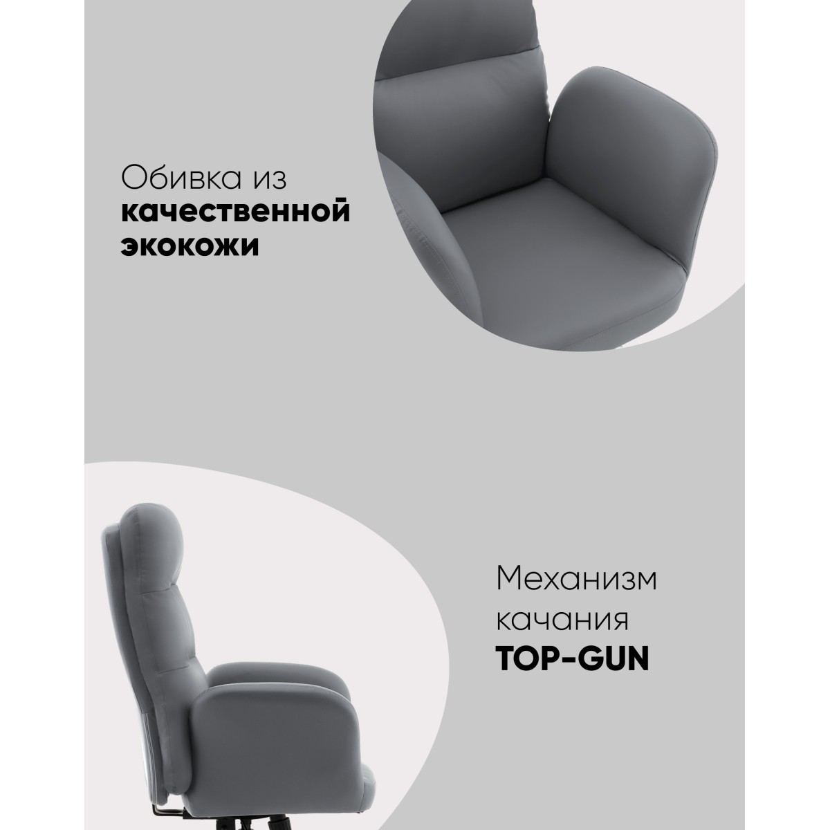 Кресло руководителя TopChairs Solid черный