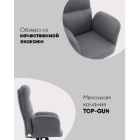 Кресло руководителя TopChairs Solid черный
