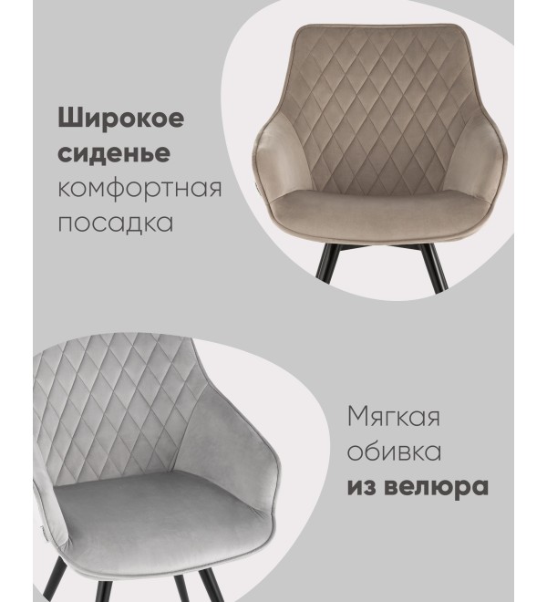 Стул вращающийся Сеул велюр серо-бежевый