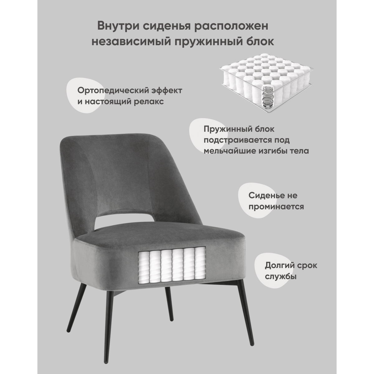 Кресло лаунж Бостон велюр тёмно-серый
