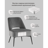 Кресло лаунж Бостон велюр тёмно-серый