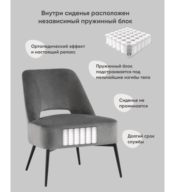Кресло лаунж Бостон велюр тёмно-серый