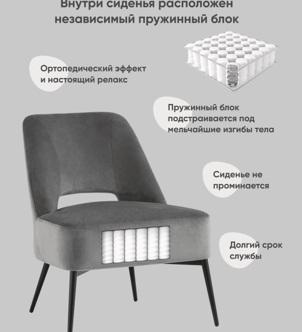Кресло лаунж Бостон велюр тёмно-серый