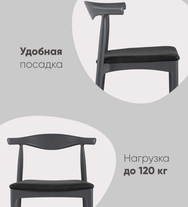 Стул Bull серый