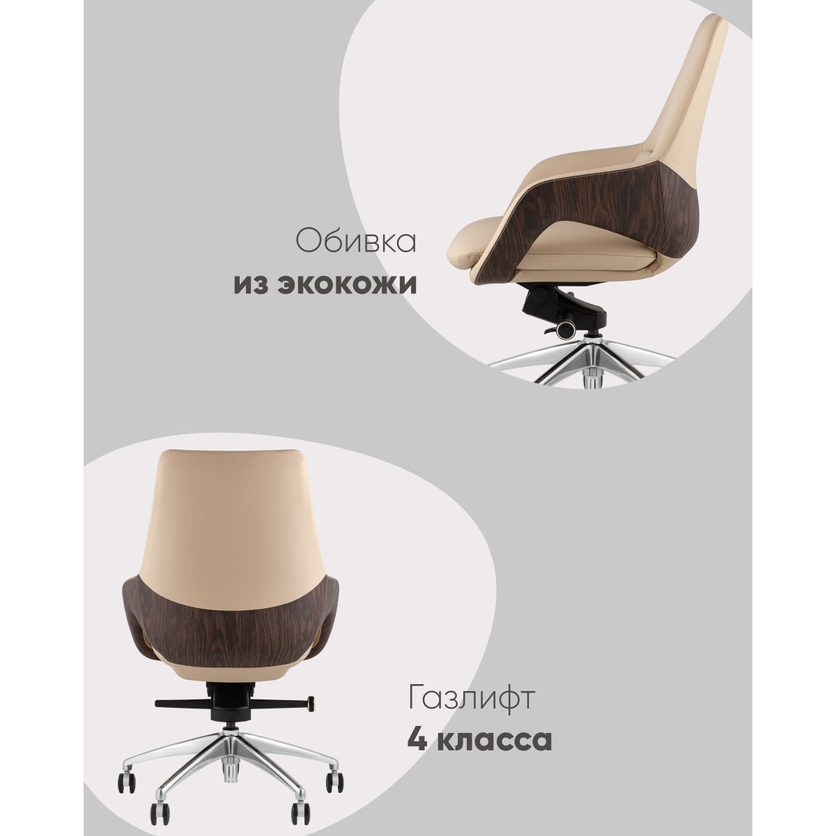 Кресло офисное TopChairs Reign бежевый