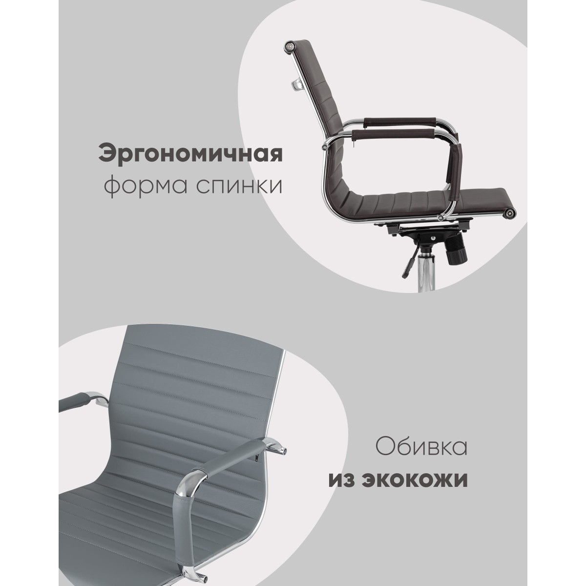 Кресло офисное TopChairs City S черное