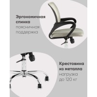 Кресло офисное TopChairs Simple New серый