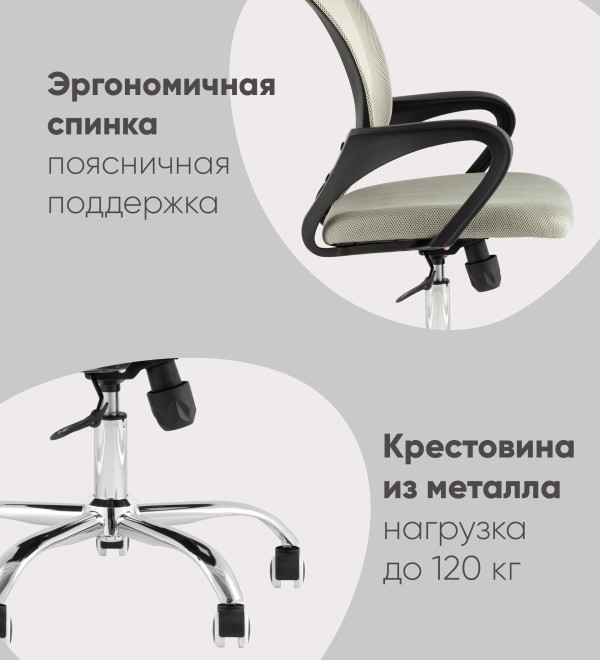 Кресло офисное TopChairs Simple New серый