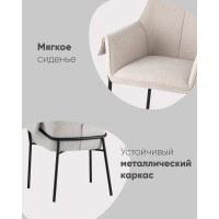 Кресло Бесс рогожка светло-серый